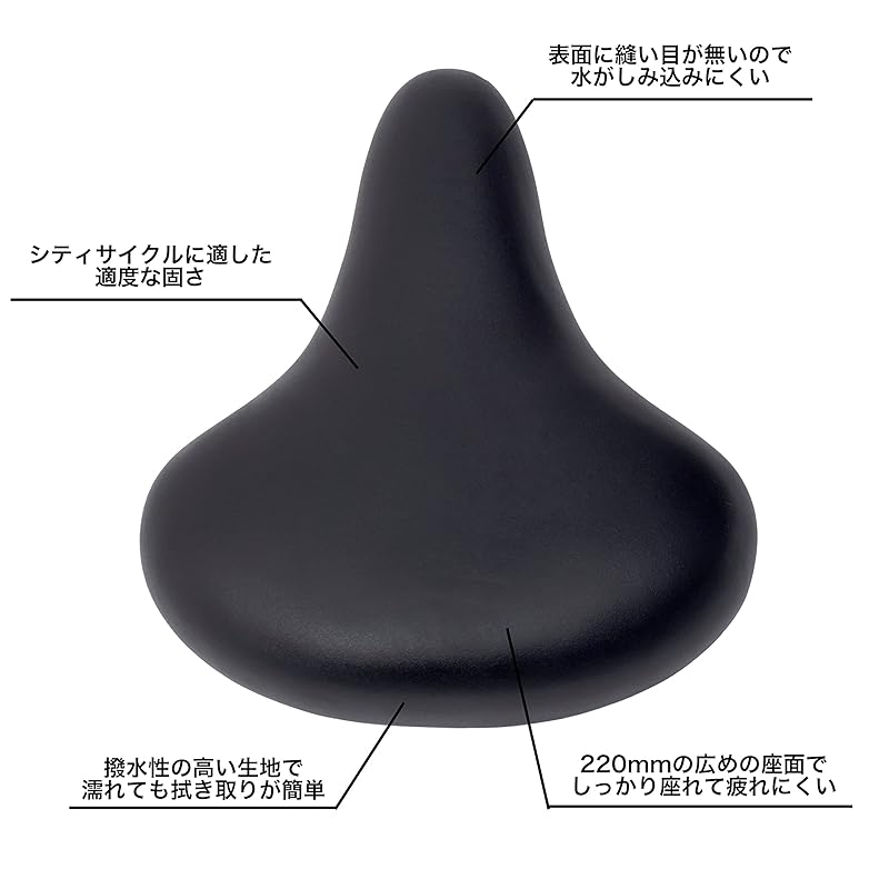 MARUHACHI GR3605 Fluffy Saddle, Unisex, Black