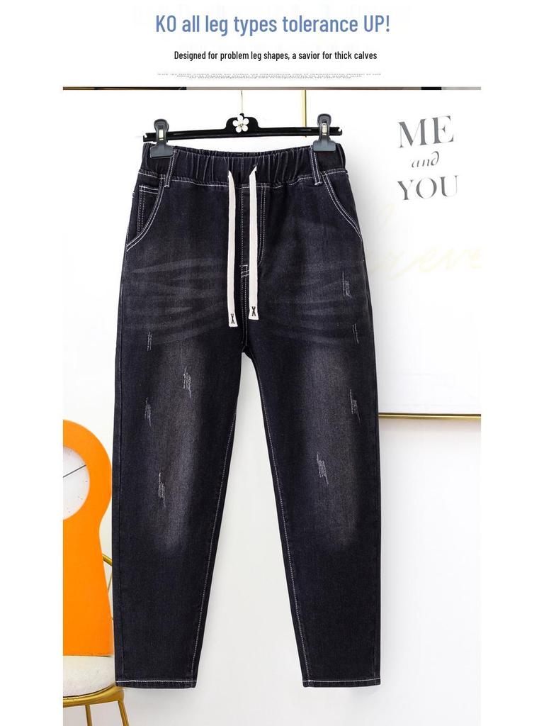 Übergröße Stretch Jeans für Damen - Locker, Schlankmachende 9-Punkt Denim-Hose