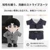 Letaya Plush Toy Clothes 20cm Suit, White Shirt, Tie, Belt, Doll Outfit, Striped (Gray)