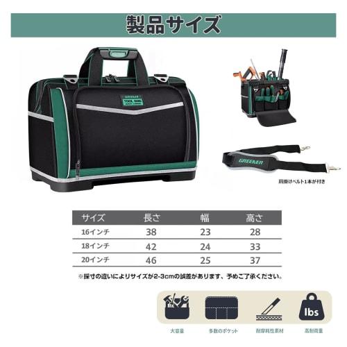 MATSURIA Tool Bag, Large Capacity, 19 Pockets, Shoulder Strap, Freestanding, Plastic Bottom, Tool Storage Bag for Carpentry Tools (16 Inches)