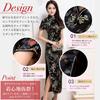 [RONGUI] Plus Size Cheongsam, Long, Cross-dressing, Short Sleeves, Cheongsam for Men, Cosplay Costume (XL, Blue)