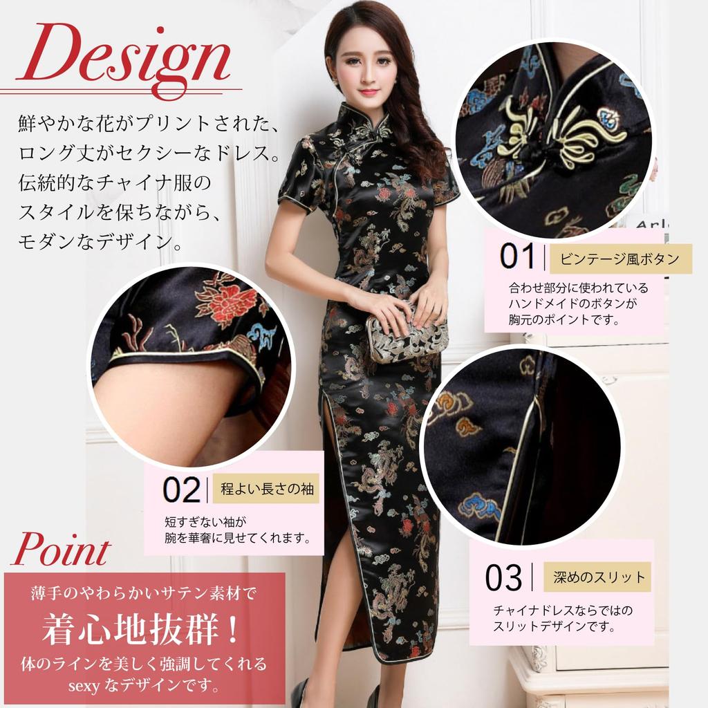 [RONGUI] Plus Size Cheongsam, Long, Cross-dressing, Short Sleeves, Cheongsam for Men, Cosplay Costume (XL, Blue)