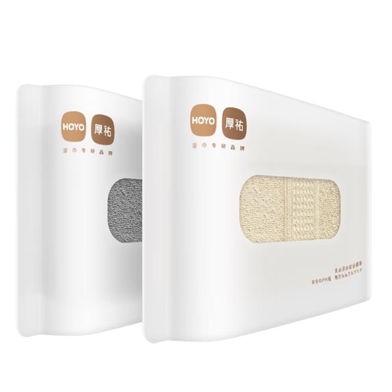 HOYO Japanese A-Class Cotton Antibacterial Face Towel