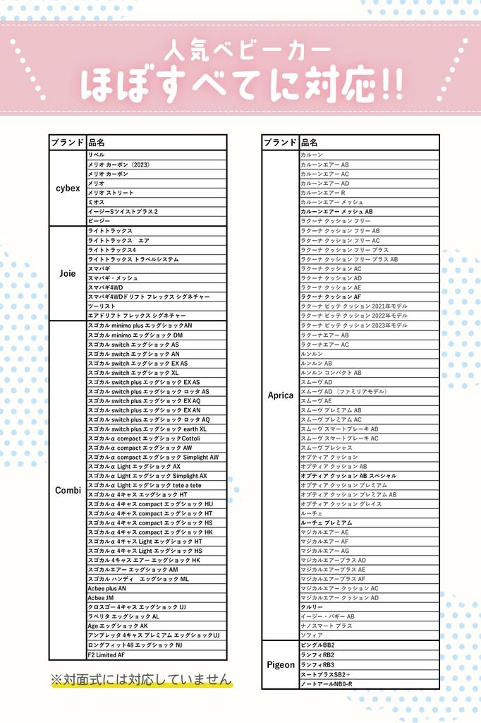 HOMEhome Stroller Rain Universal Storage Pouch Cover, A-Type/B-Type, Waterproof, Cold-Proof, Windproof, Size, Anti-Virus, (Black)