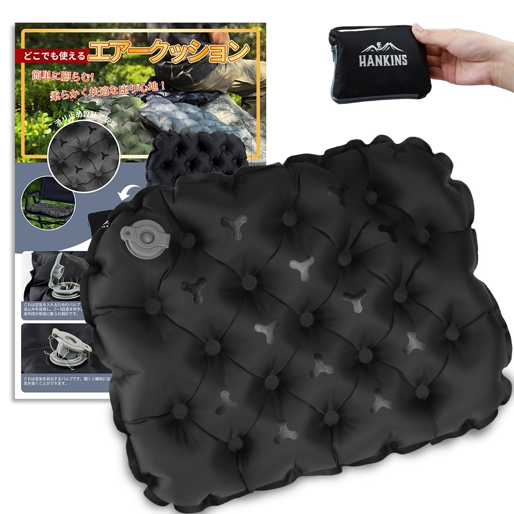 

Picnic Air Folding Folding Camping Pocket Portable Convenient No Pain in the Comes with Storage 5cm Distributes Body Pressure [Hankins] Sheet, чёрный