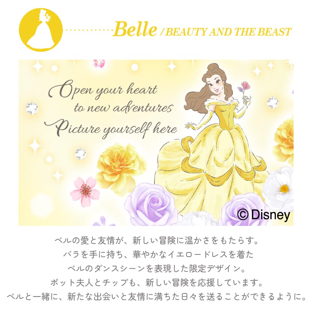 BAREVNÝ STYL CUKROVÍ Disney Školní batoh pro pro Field Belle KRÁSKA A PRINCEZNA N0655500 Dívky, Děti, Lehký, Do školy, Na výlety,