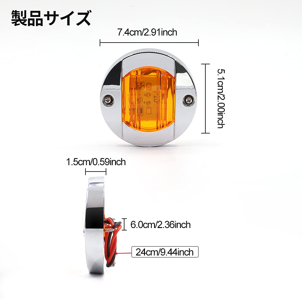 Aoling LKW Seitenmarkierungsleuchte LKW Markierungsleuchte LED Orange 2er Set