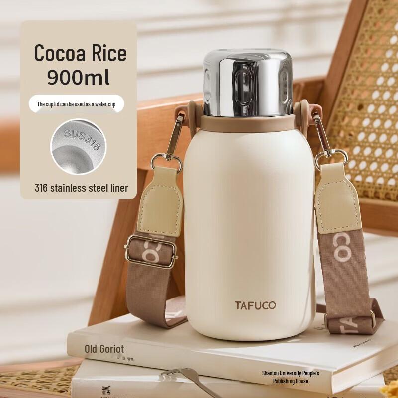 TAFUCO T0617 Portable Insulated Water Bottle