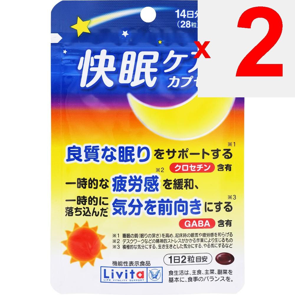 Taisho Revita Good Sleep Care Capsules 28 Capsules Relaxation & Restful Sleep Life Improvement Relaxation & Restful Sleep
