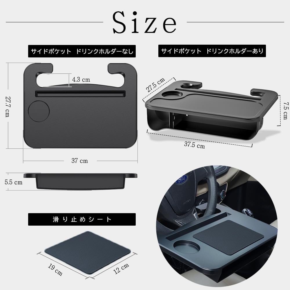 PALTIA Auto-Lenkrad mit Seitenarbeit und Sitz für Auto-Camping, Tasche, Getränketisch, 2-Wege, Taschen, Tablett, Mahlzeit, Computer, Tisch, Schreibtisch, Rutschfest