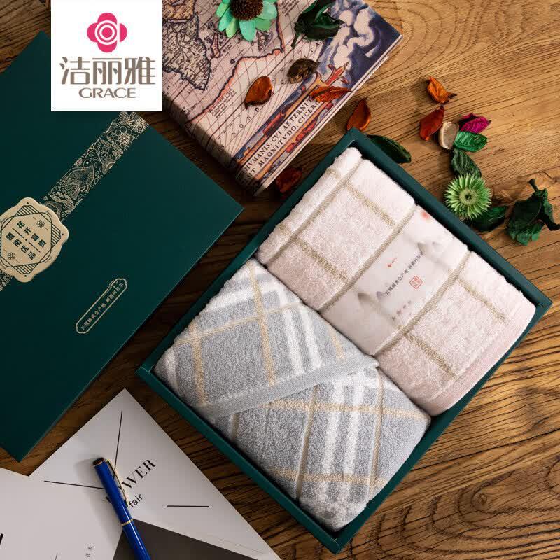 Grace Xinjiang Pure Cotton Towel Gift Set