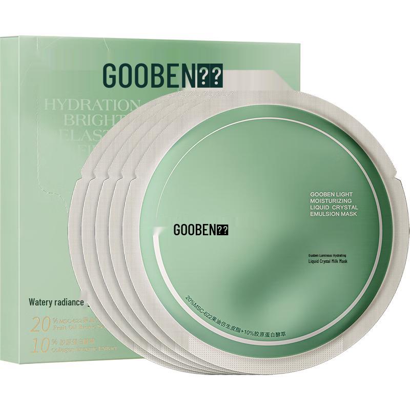 Guben Anti-Wrinkle Oil-Infused Mask