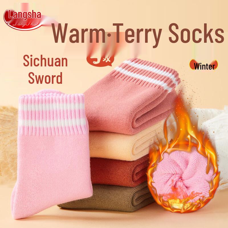Girls  Warm Terry Striped Winter Socks L