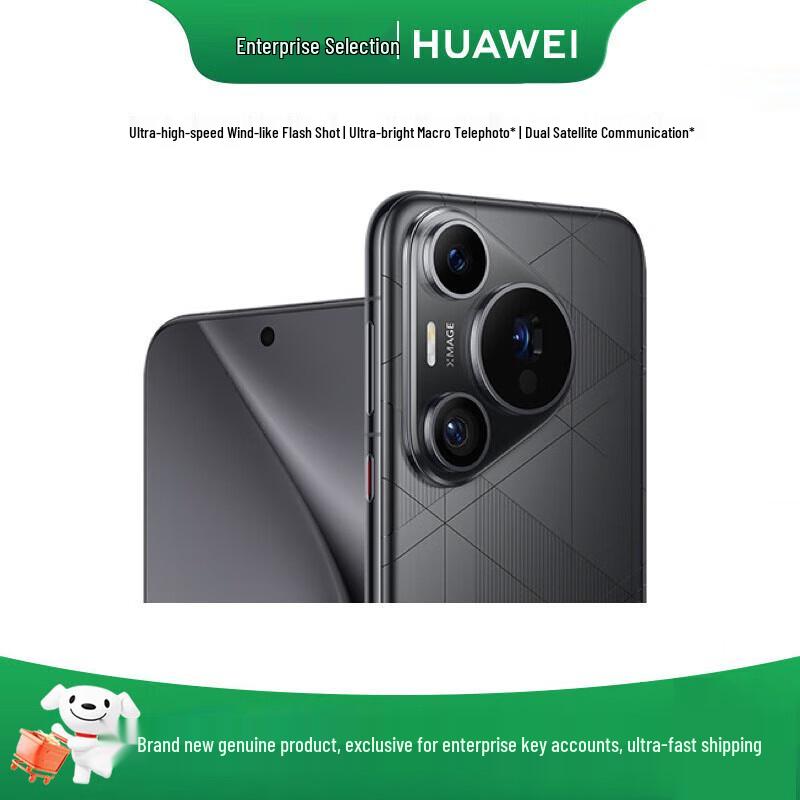 

HUAWEI Pura 70 Pro+ (CN version)