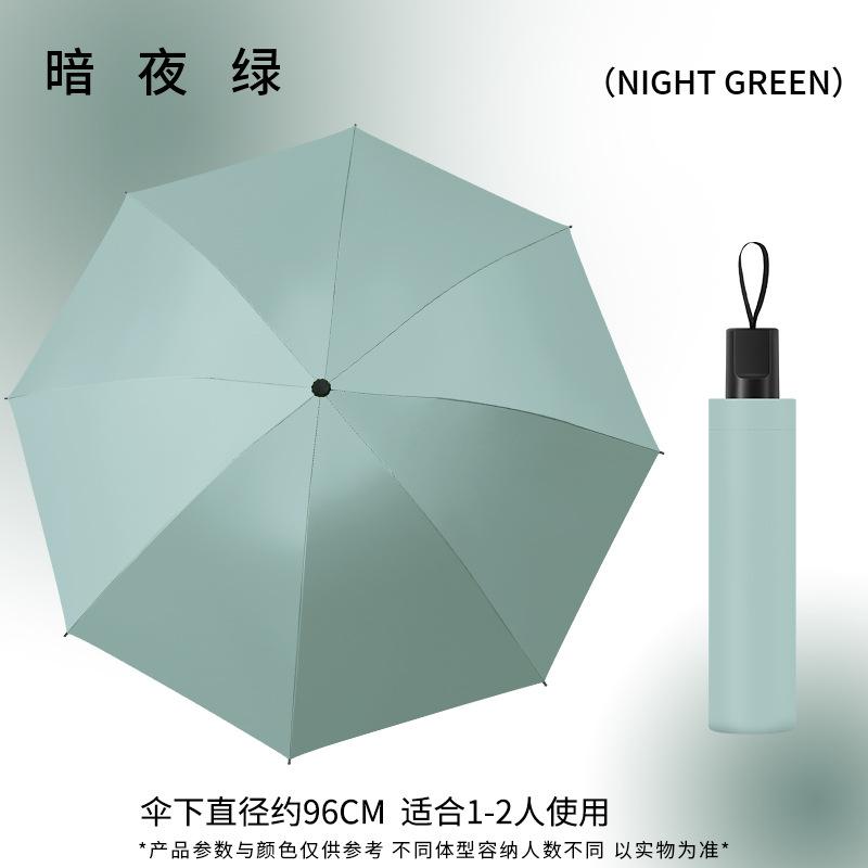 Automatic umbrella rain and rain women's large folding umbrella wind and sun protection UV protection sunshade vinyl sun umbrella