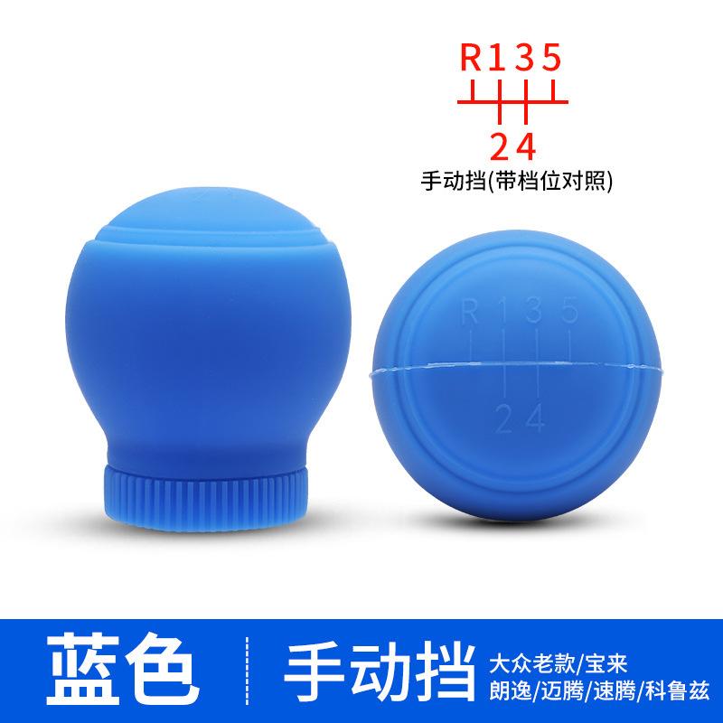 Pomello del Cambio Auto Universale Copertura in Silicone Custodia Protettiva Asta del Cambio Antipolvere Impermeabile Maniglia Leva Rivestimento Antiscivolo Leva del Cambio Manuale