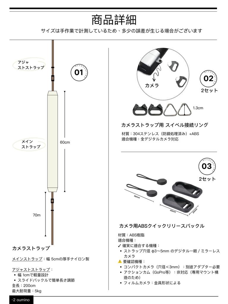 Oumino Camera Compatible with and Mirrorless Embroidered Retro Adjustable Length with Stylish and Cute Strap, Neck/Shoulder Strap, Compact, SLR,