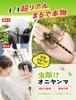 Giant Dragonfly [Looks just like the real thing, no electricity needed, no chemicals] Giant Dragonfly Bee Repellent Figurine Model for Hiking,