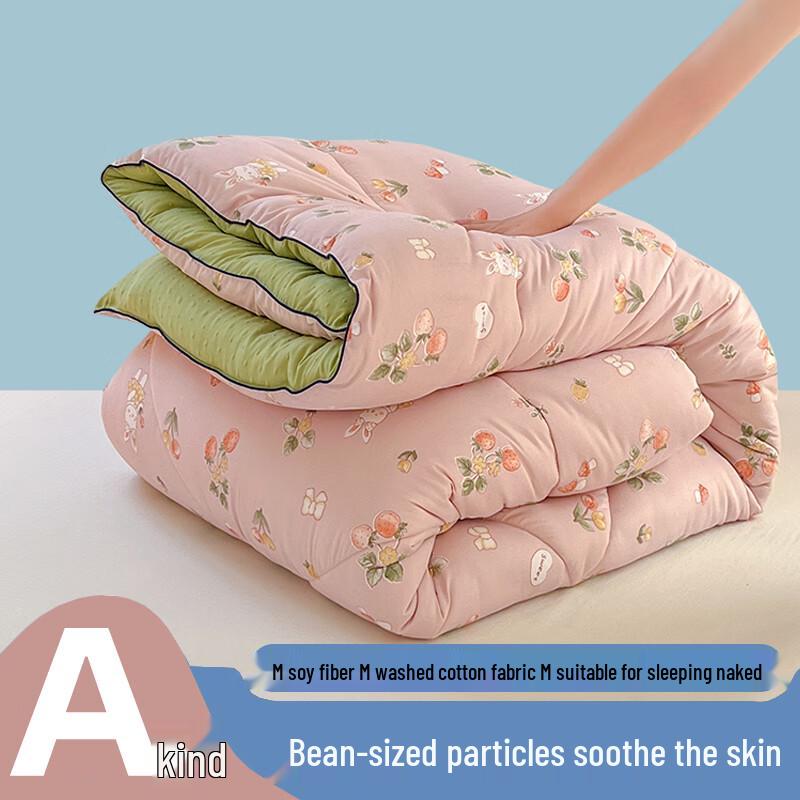 

Jieliya Washed Cotton Soy Fiber Doudou Quilt