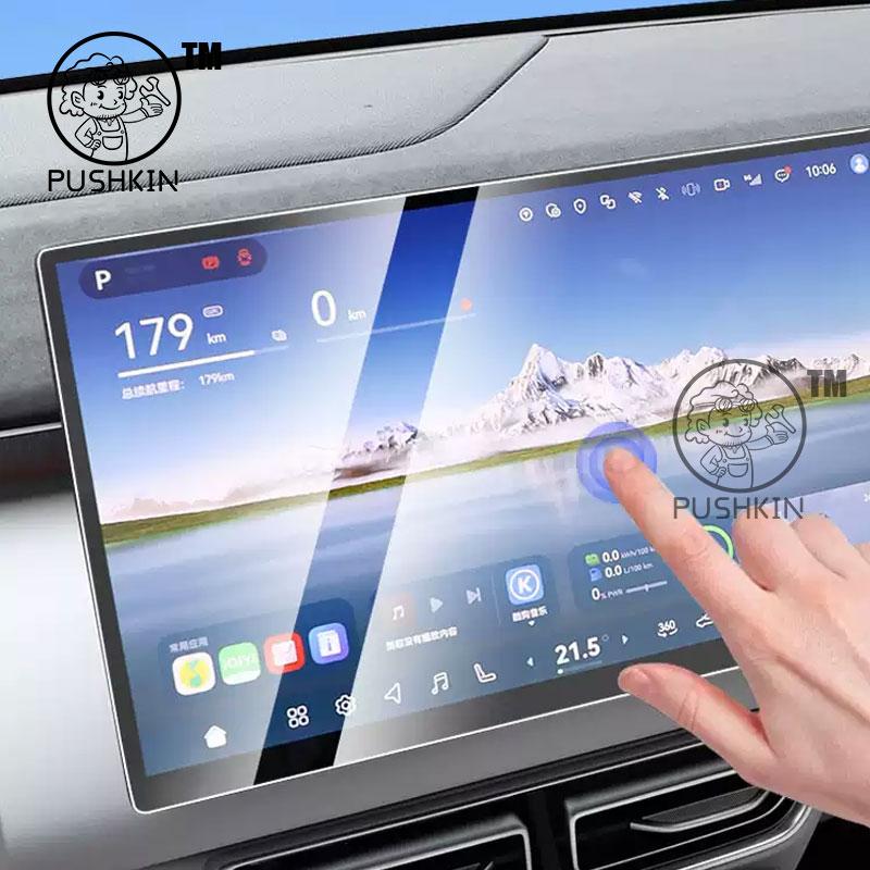For CHANGAN Deepal S09 2025 2026 Car GPS Navigation Center Touch and Dashboard PET screen protector film