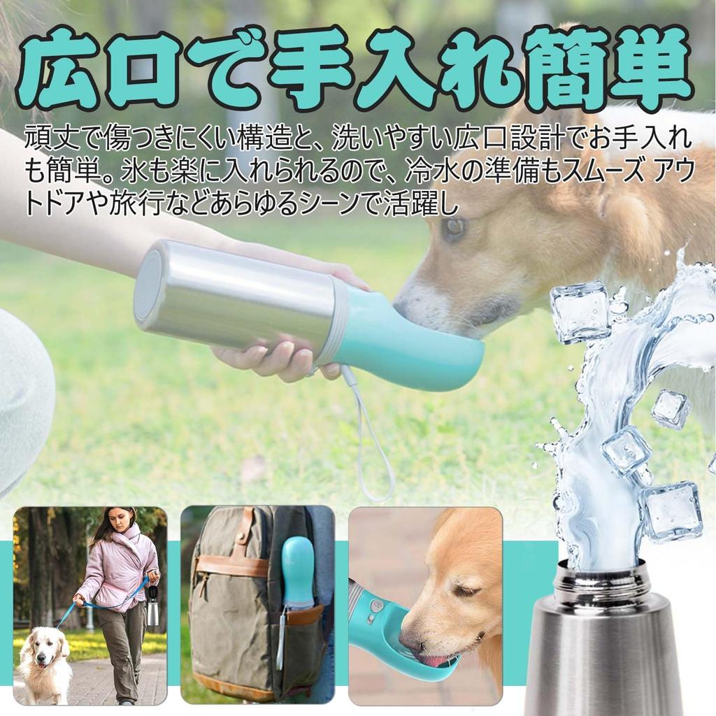 Portable Stainless Steel Dog Water for Large Wide Easy to Portable for Dogs and Suitable for Outdoor and More Bottle, 700ml, Walking, Capacity,