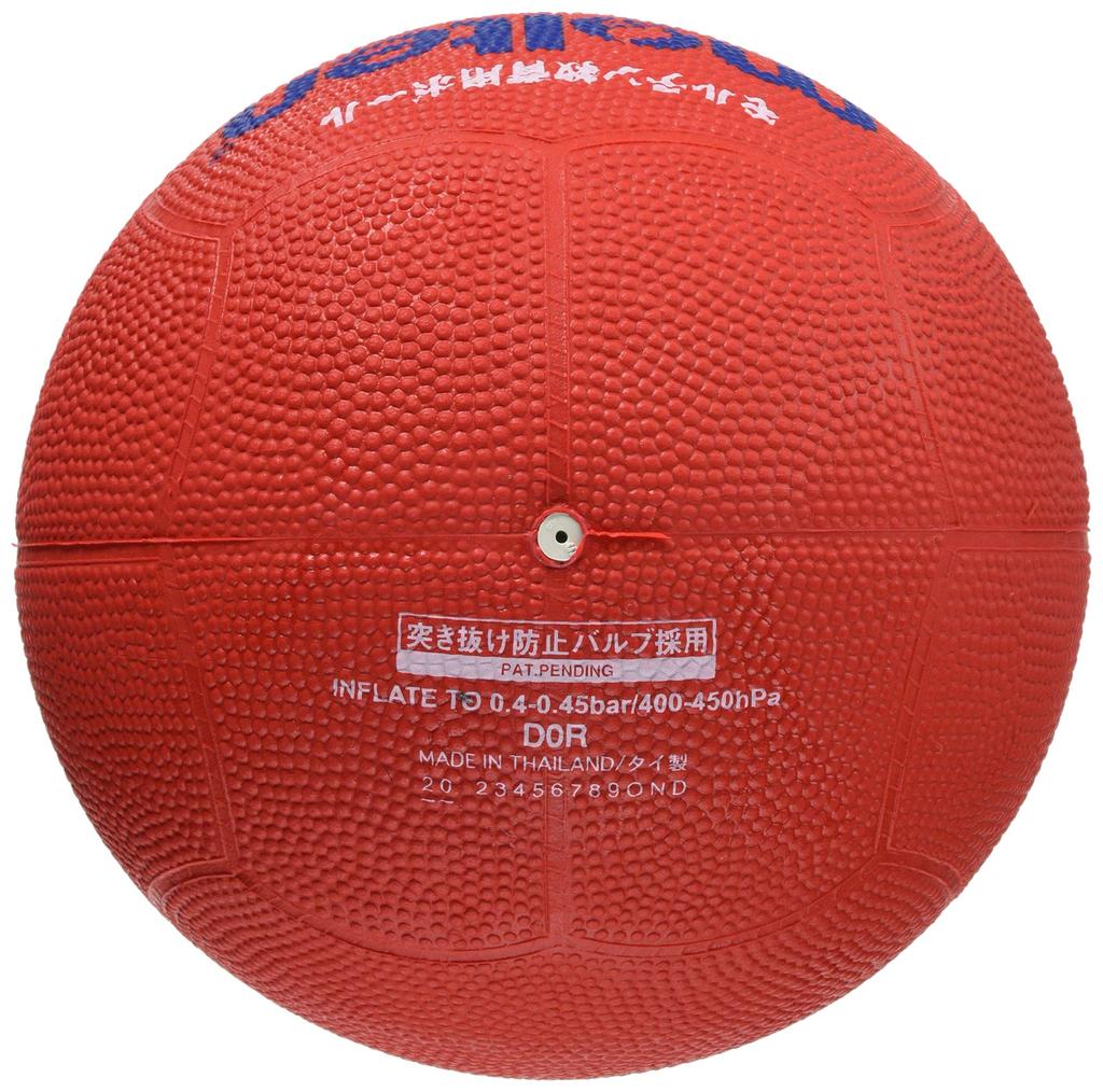 Molten Rubber Dodge 0 D0R No. (Red)