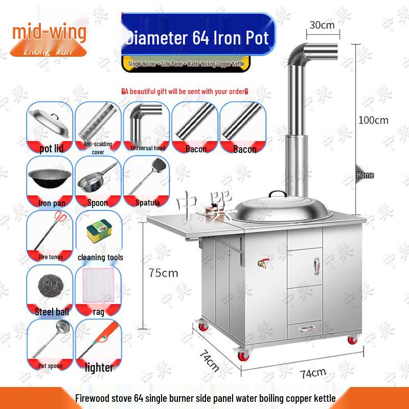Zhongxun Outdoor Movable Stainless Steel Firewood Stove