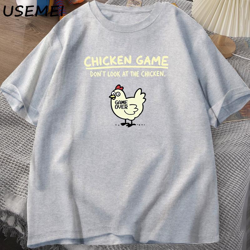 

Chicken Game Don t Look At The Chicken Funny T Shirts Cotton Short Sleeve O Neck Graphic Tees Mens Designer Clothes Streetwear XL