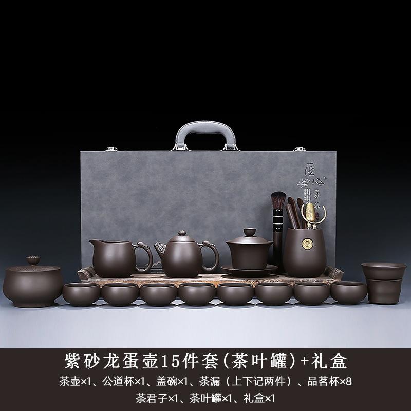 Original Mineral Purple Clay Kung Fu Tea Set for Home Living Room Office Chinese Style Teapot Gaiwan Teacup High-end Gift Box Se