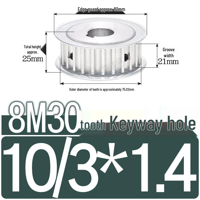 Double-Sided 8M Timing Belt Pulley, 30 Teeth, AF Type, Groove Width 16/21/27mm, Inner Hole 8-40mm.