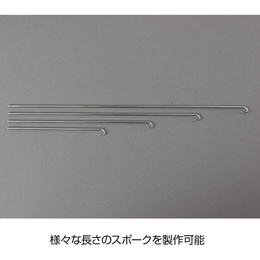 Hozan Spoke Screw Cutter  14