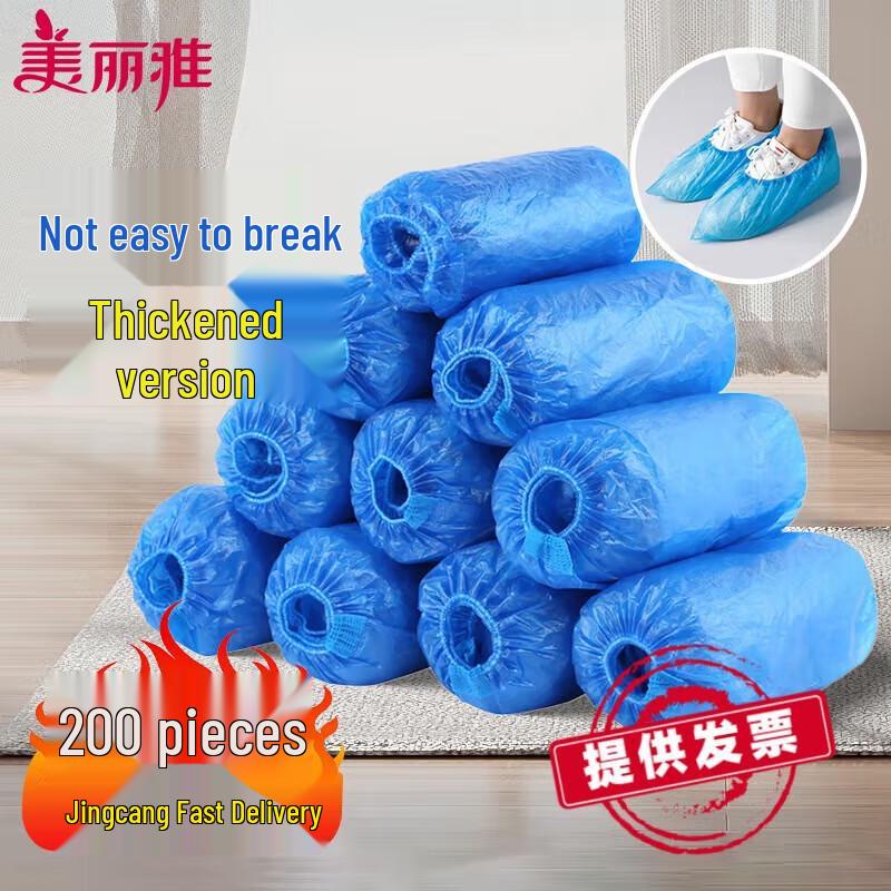 

MARYYA PE Shoe Covers (200 Pcs)