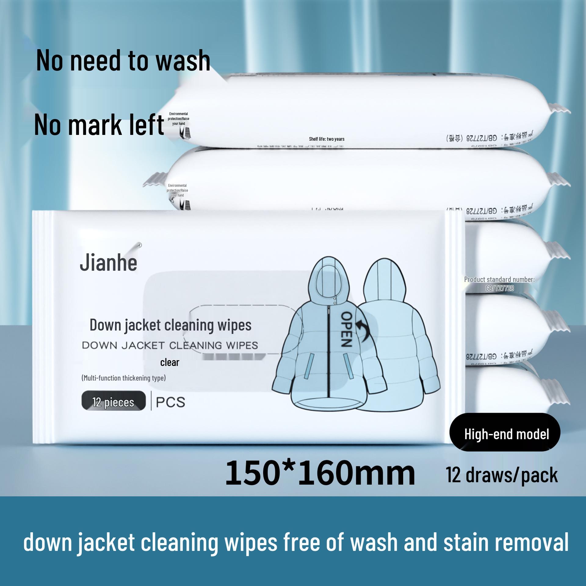 Одноразовые салфетки для чистки пуховиков без воды