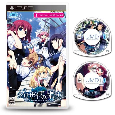 The Fruit of Grisaia FRUIT DE LA PSP -LE GRISAIA- -