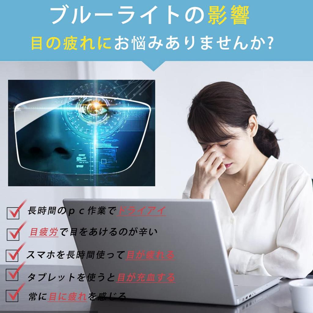 Blue Light Blocking TR90 UV Computer Gaming Fashion and Black Rim Wellington Day Gift [Aollaa] Glasses, Non-Prescription, Material, Lightweight,