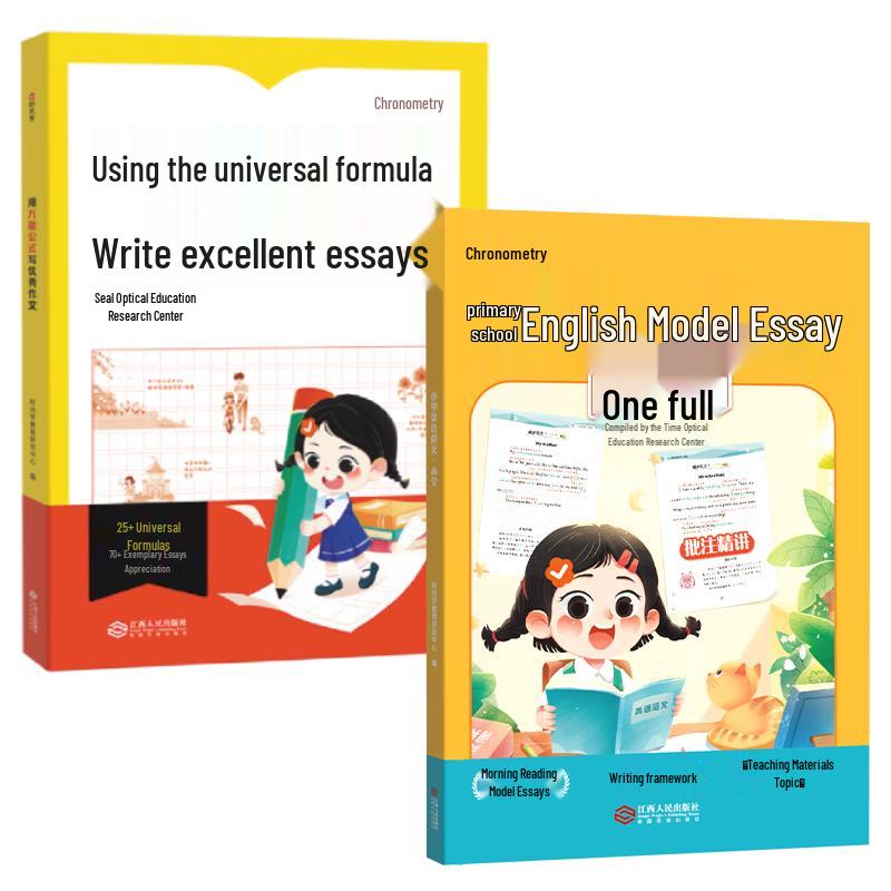 Primary School English & Essay Writing Guide