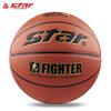 SATA Size 7 Basketball