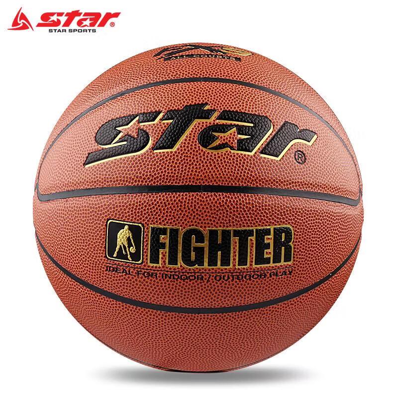 SATA Size 7 Basketball