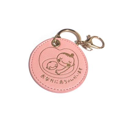 Maternity Mark Keychain [PU Leather with a Genuine Leather-Look Grained Leather] White, Cute, Stylish Maternity Charm, Maternity Mark, Pregnancy,