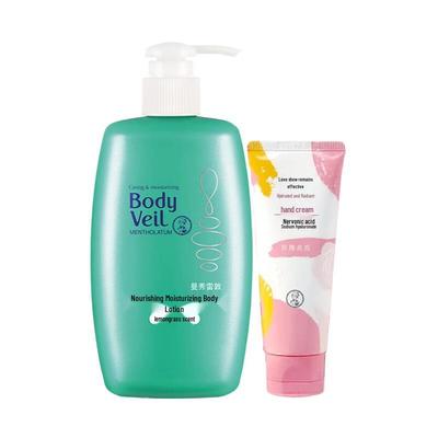 Mentholatum Lemongrass Body Lotion & Rose Hand Cream Set