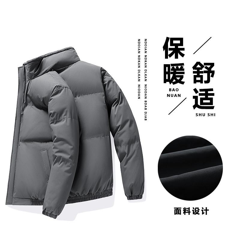 Strictly selected cotton-padded clothes men's large size winter loose hooded solid color bread clothes short warm jacket