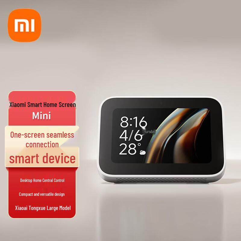 Xiaomi Smart Home Screen with Xiao Ai AI Model