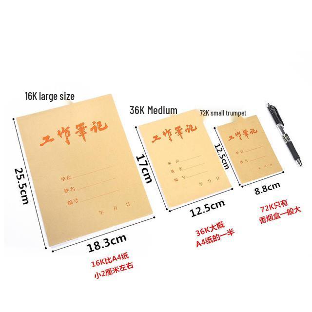 Thickened Kraft Paper Office Notebook - 16K/36K/72K, Ruled for Work & Meetings
