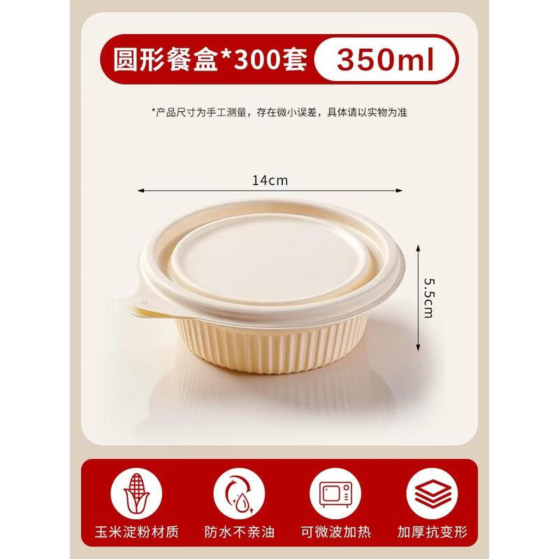 HANDUNYOU Disposable Corn Starch Lunch Box