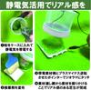Felimoa Glass Applicator Diorama Making Grass Setting Machine 2-Piece Set