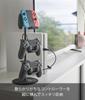 Yamazaki Game Controller Storage Rack, Black, Approx. W17 X D17 X H38.5cm, Smart, Charges Controllers While Placed, Controller Case, 5089