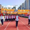 Elementary School Sports Day Cheer Banner for Opening Ceremony and Atmosphere