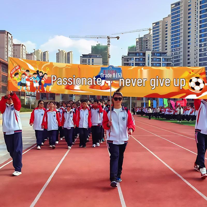 Elementary School Sports Day Cheer Banner for Opening Ceremony and Atmosphere