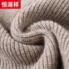 Hengyuanxiang Men's 100% Wool Thickened Zip-Collar Knit Sweater 12860