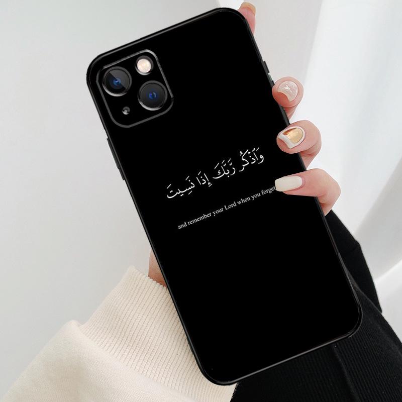 Muslimische Sure Ikhlas Islamische Zitate Handyhülle Für iPhone 17 Pro Max 15 14 13 11 12 16 Pro Max mini 15 16 Plus 16e 17 Air Cover